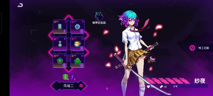 求霓虹深渊黑海固定车队截图