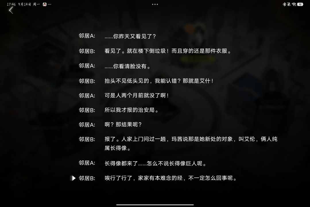 等到了一个风和日丽的下午(瓷骨生花repo) 1