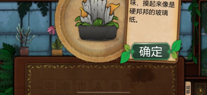 显微镜如何调整位置？？？截图