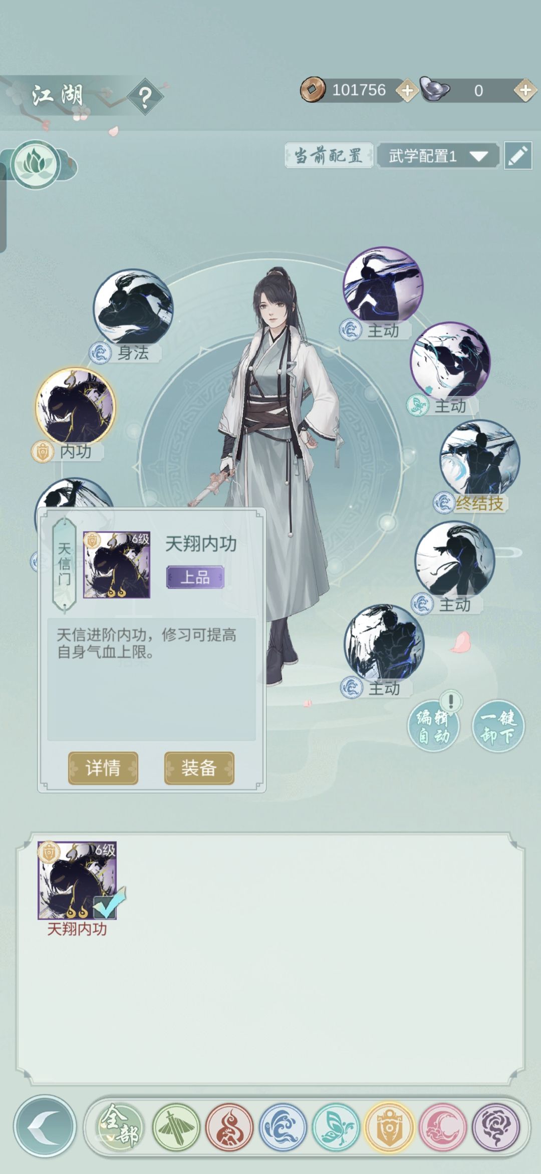 怀旧服,4级新号 2