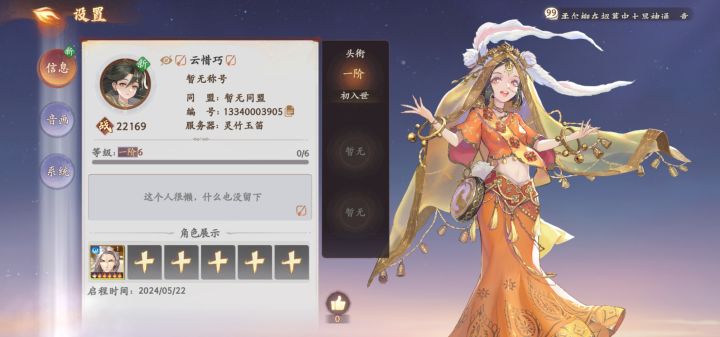 😂新区第一天,普池出了三个二郎神,我都怀疑自己是不是抽错了,想要个哪吒,结果都是他舅舅!!截图