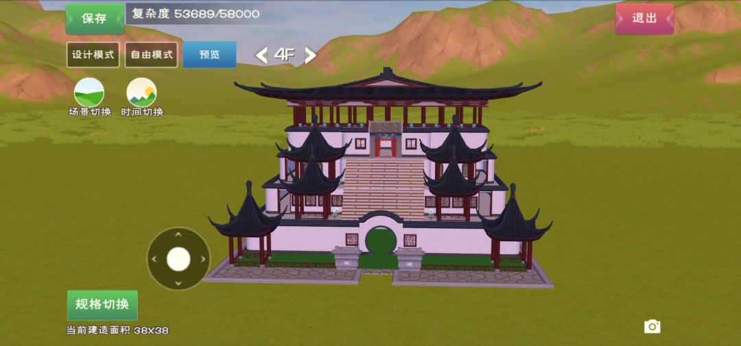 动态图片 2