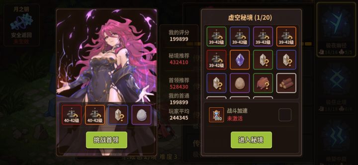 终于过了，最后boss死了，剩个石头怪和战士足足对砍10分钟截图