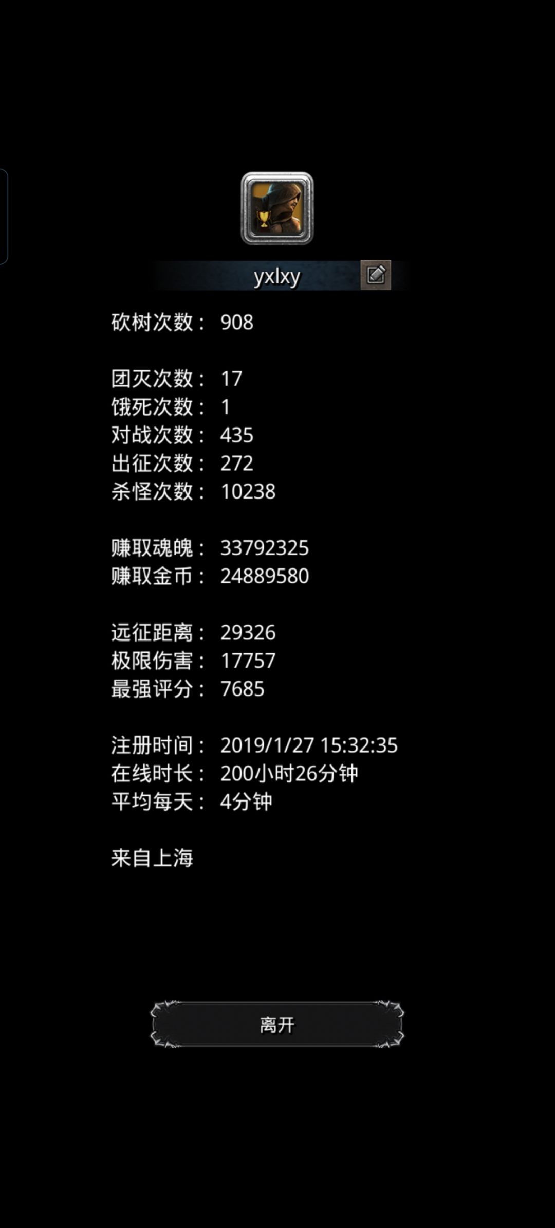 萌新回坑 2