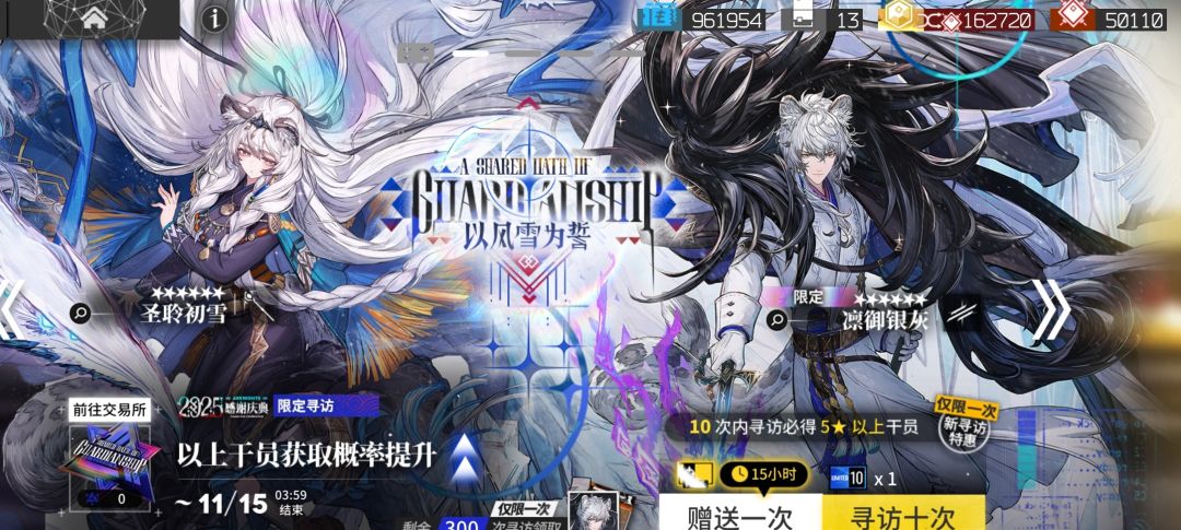 新银灰都抽了吗 1