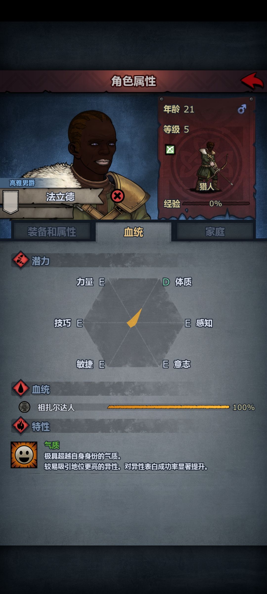 大佬们，要怎么才能嫖到伯爵，不来紫砂😭😭😭 3
