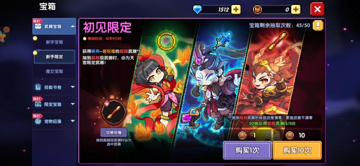 要抽吗?后期怎么玩呢,求指教截图