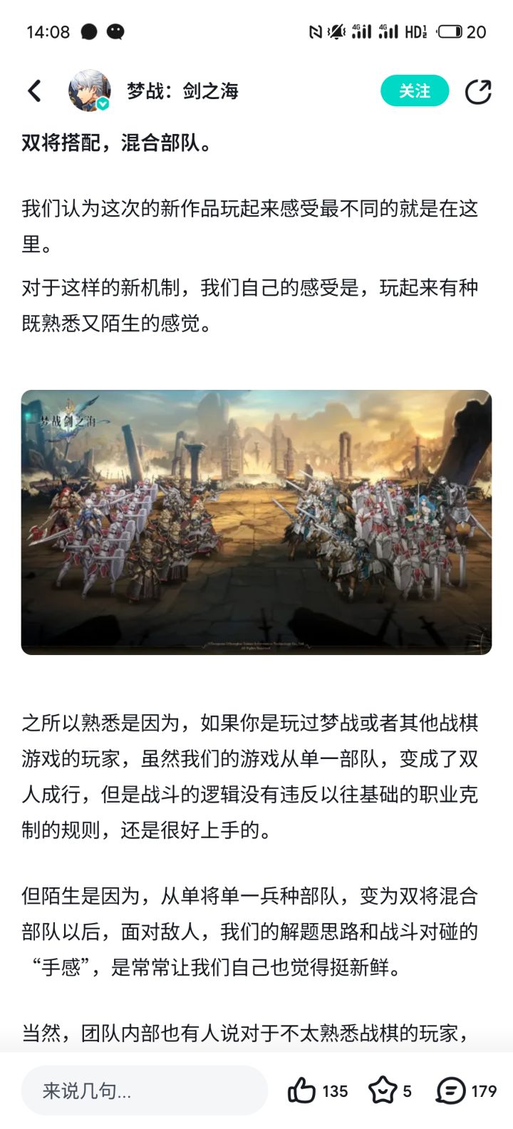 个人认为这并不是一个好设计截图