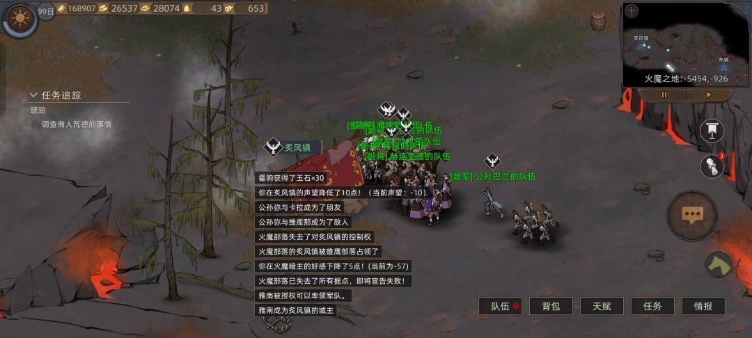 99天统一 1