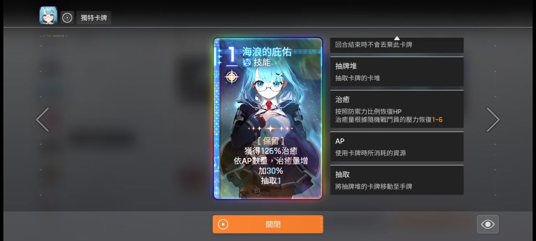 这个谁见过 1