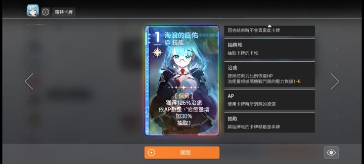 这个谁见过截图