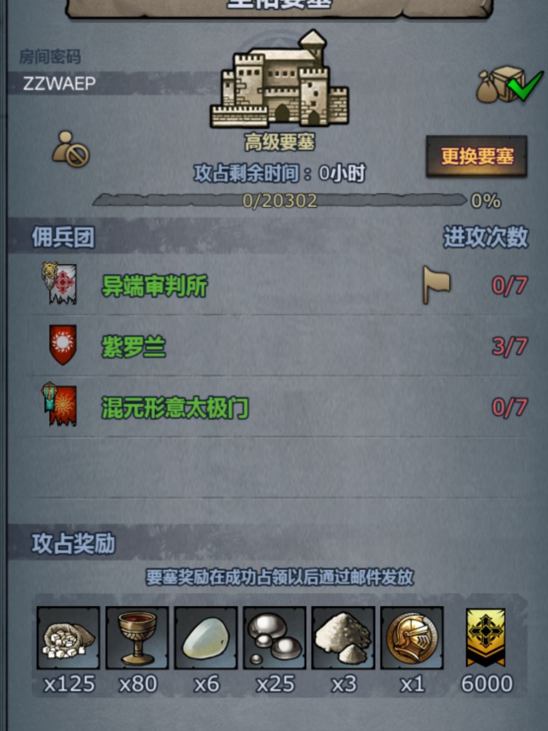 不是吧哥们,你抢方向盘啊 1