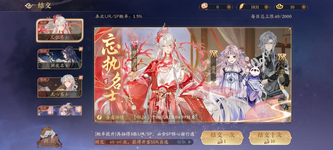 好耶 4