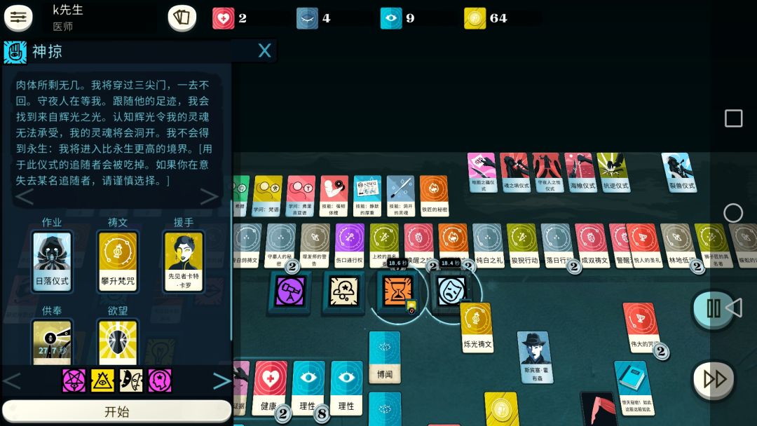 第一次，记念 2
