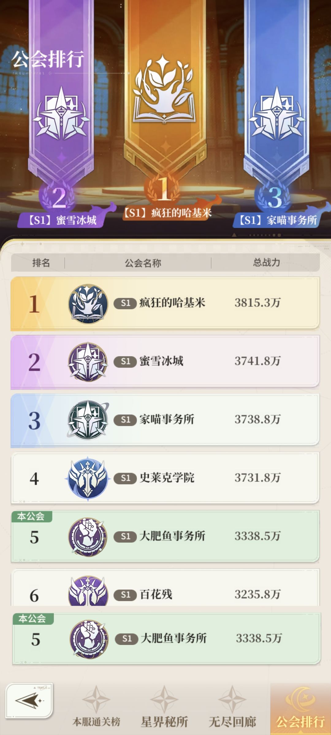 零氪小坏蛋1区第5天 8