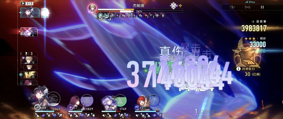 新版本更新，抽到海瑟音了吗？ 2