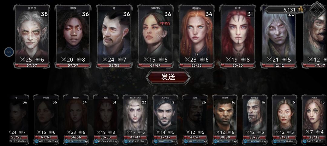 三周目的结束,有没有大佬知道到几周目 2