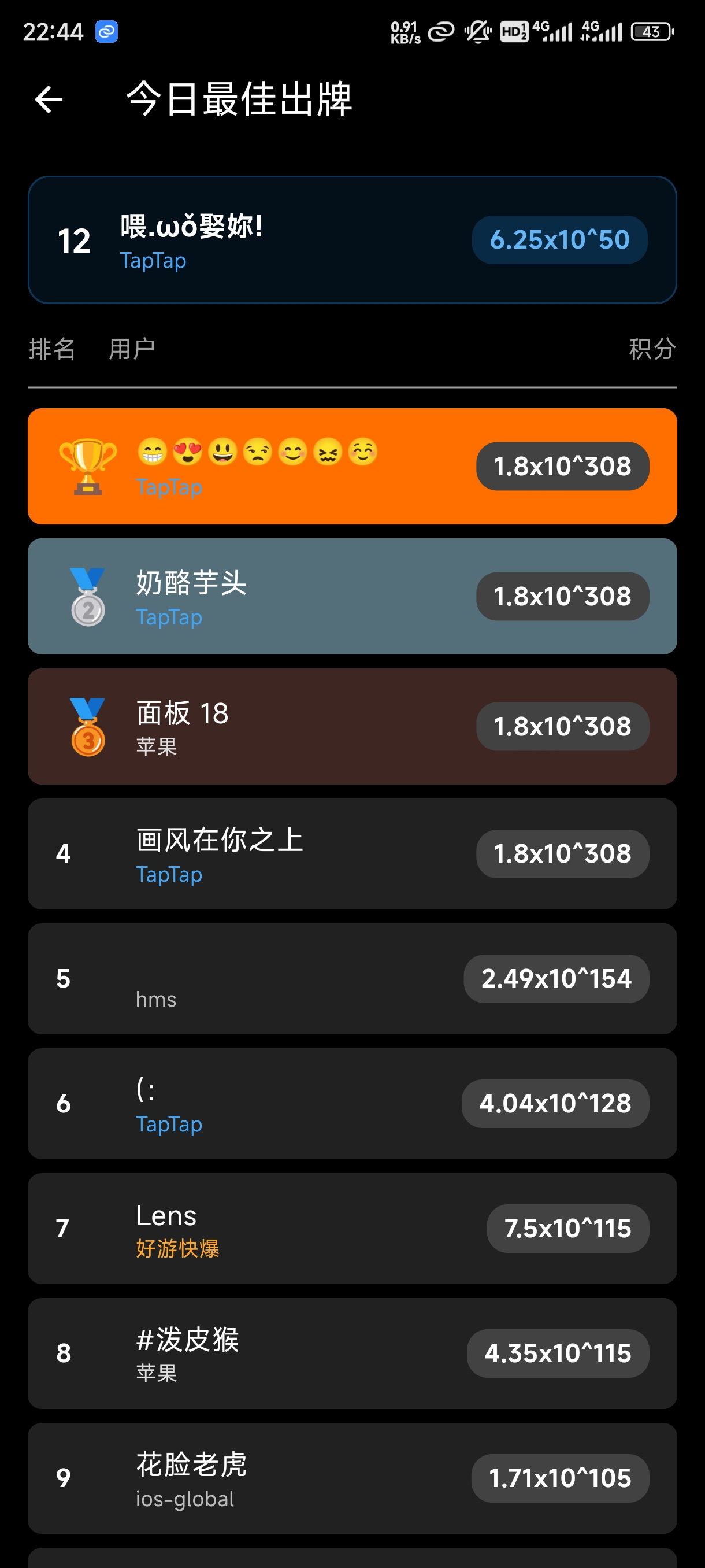 TapTap
