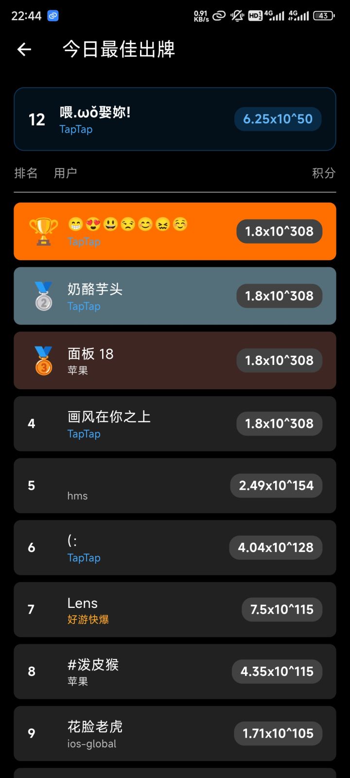 TapTap
