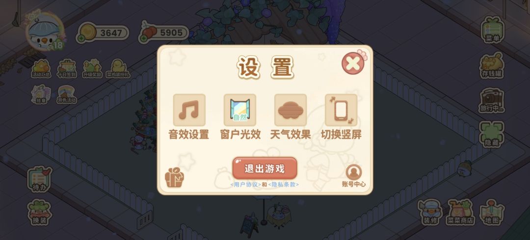 小厂还真有点东西! 1