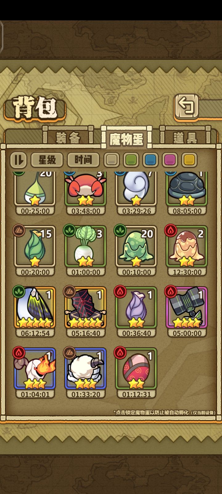 好起来了，这几天没白肝截图