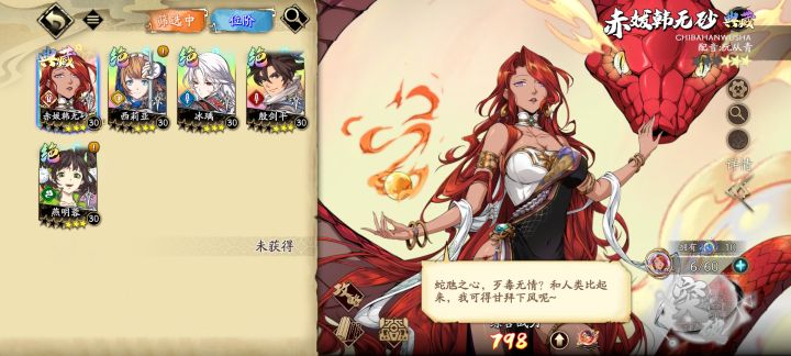 新人入坑,求大佬们意见截图