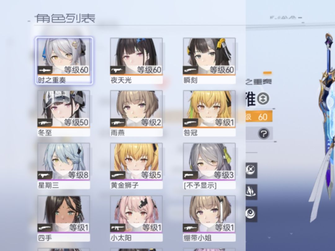 怎么选 1