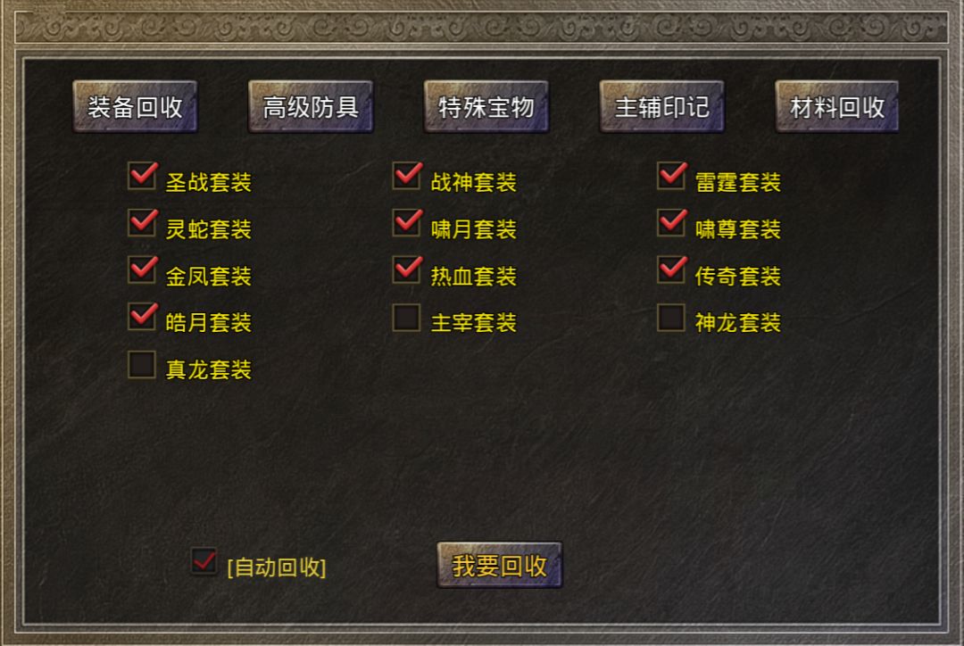 中期拉战力必看 3