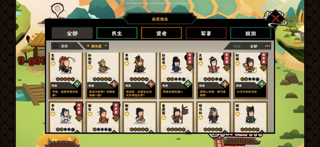 麻烦大佬们帮配个队 1