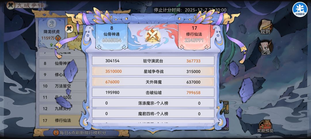 渠道服第一摆烂摸鱼区-修行仙法招人了 2