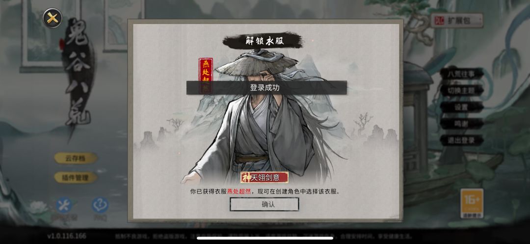 噬魂龙枪 2