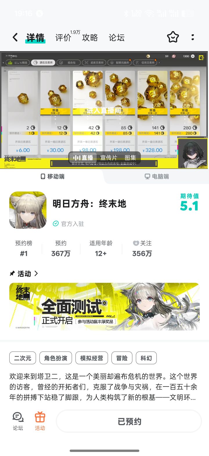什么情况？嗦粉的钱也不愿意出？截图