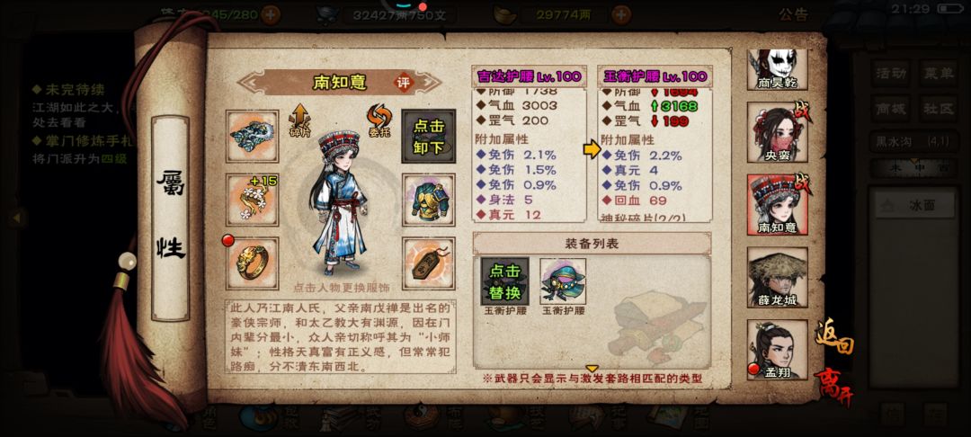 要更新序列了,抓紧看一下 3