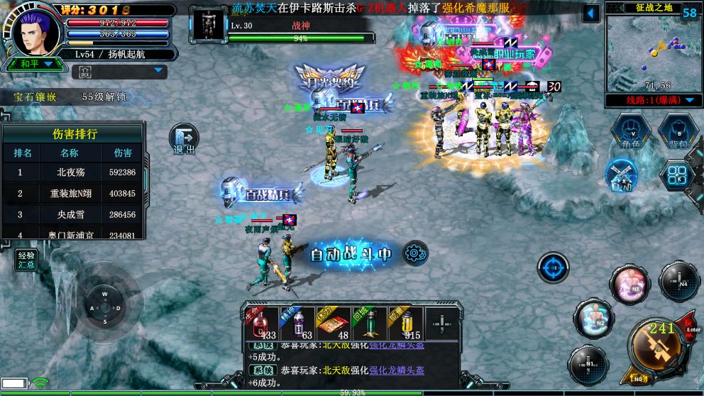 这是多少人的青春? 1