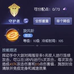 动态图片 8