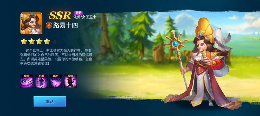 差一点开出锤子了 2
