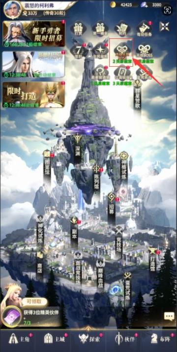 【大版本更新】7月9日新版本内容一览