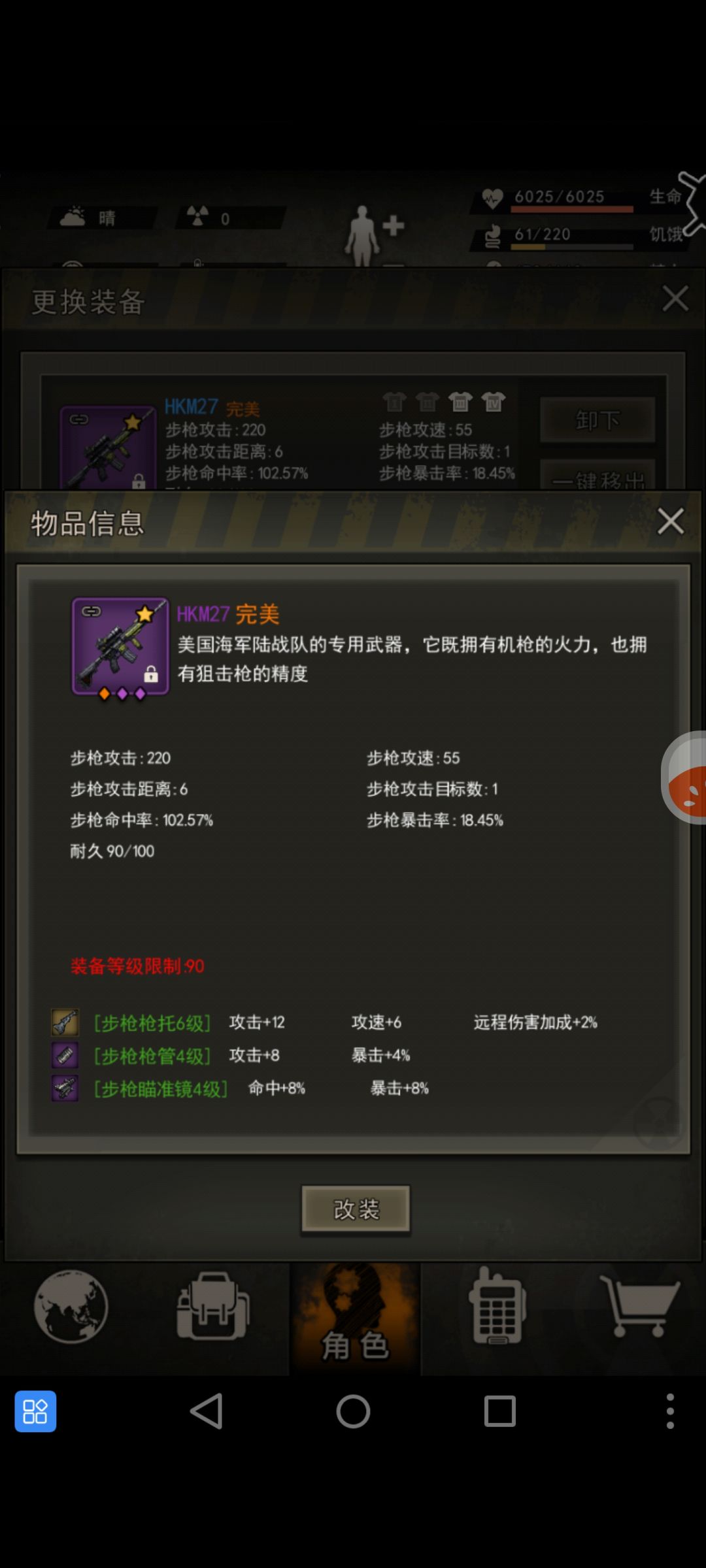 白嫖毕业 3