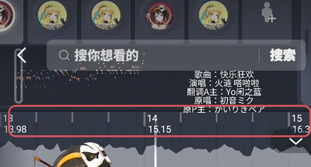 编辑页时间轴显示 2