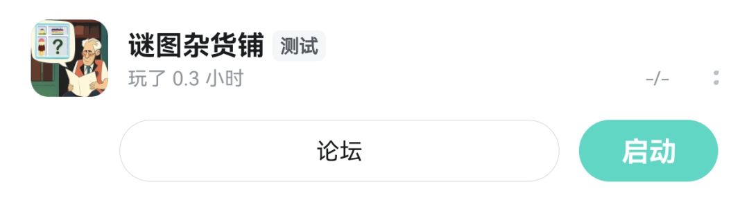 好游戏，十万八千赞。 2