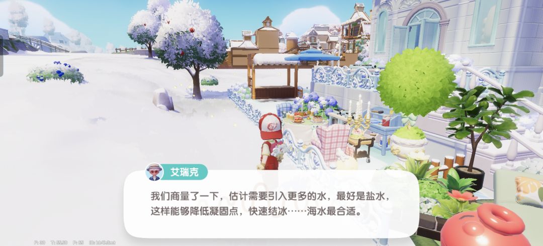 盐水凝固点更低 1