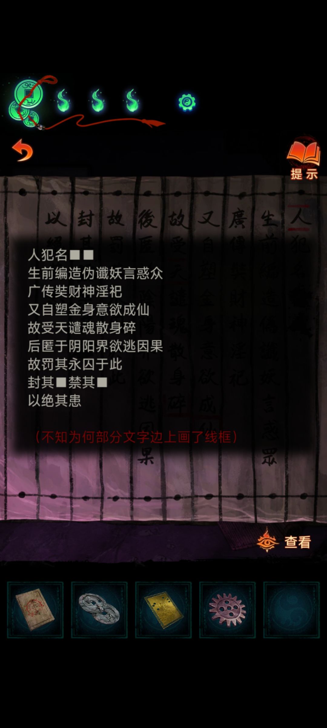 上一作那个掉下去的老头? 1