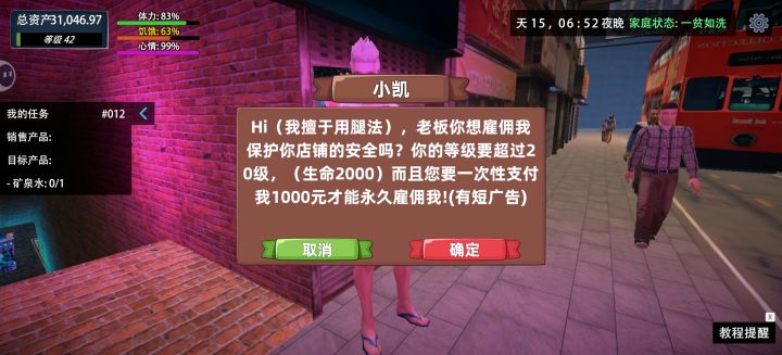 现在怎么变成一千了,刚才差点花三万买了截图