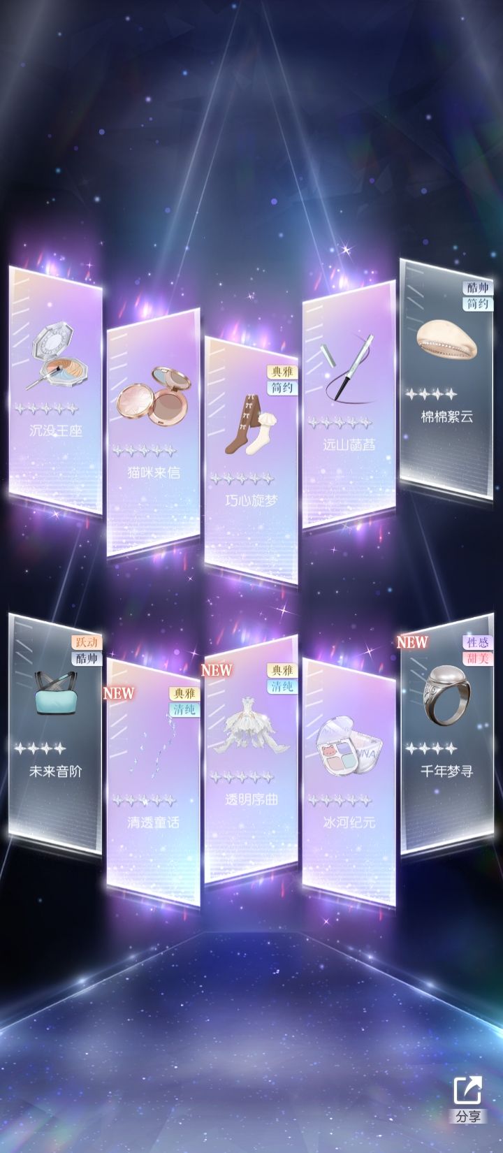 抽到了!!截图