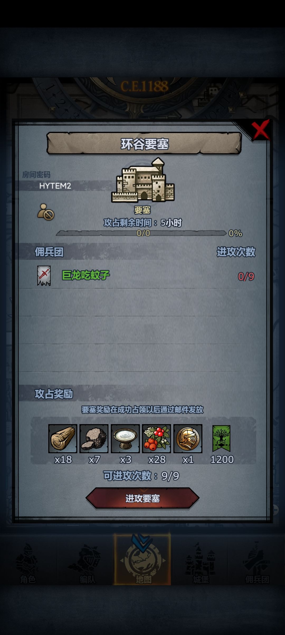 曙日环 3