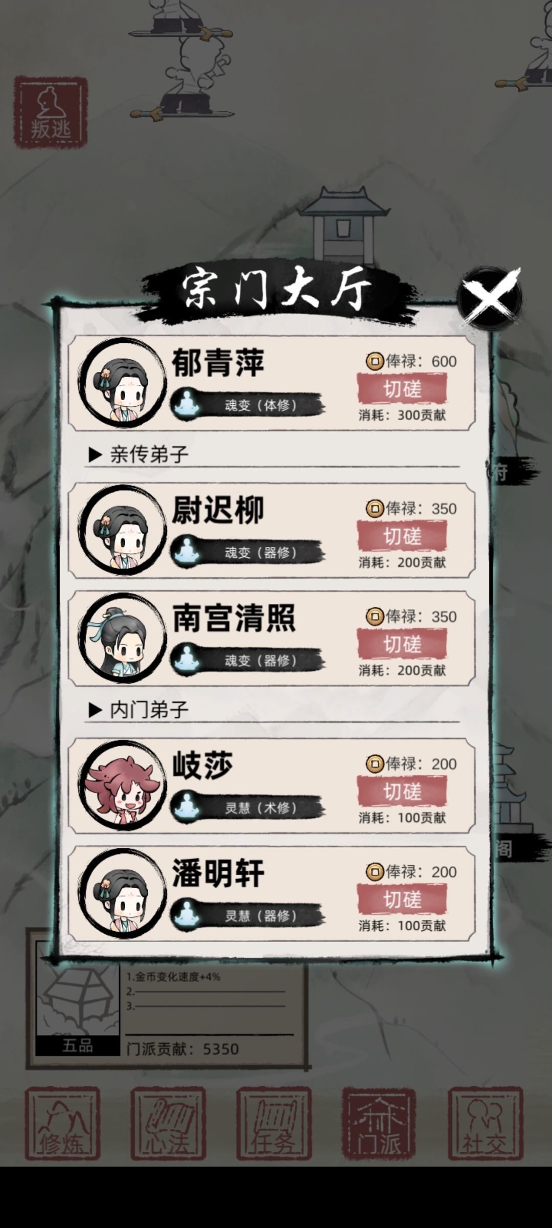 动态图片 9