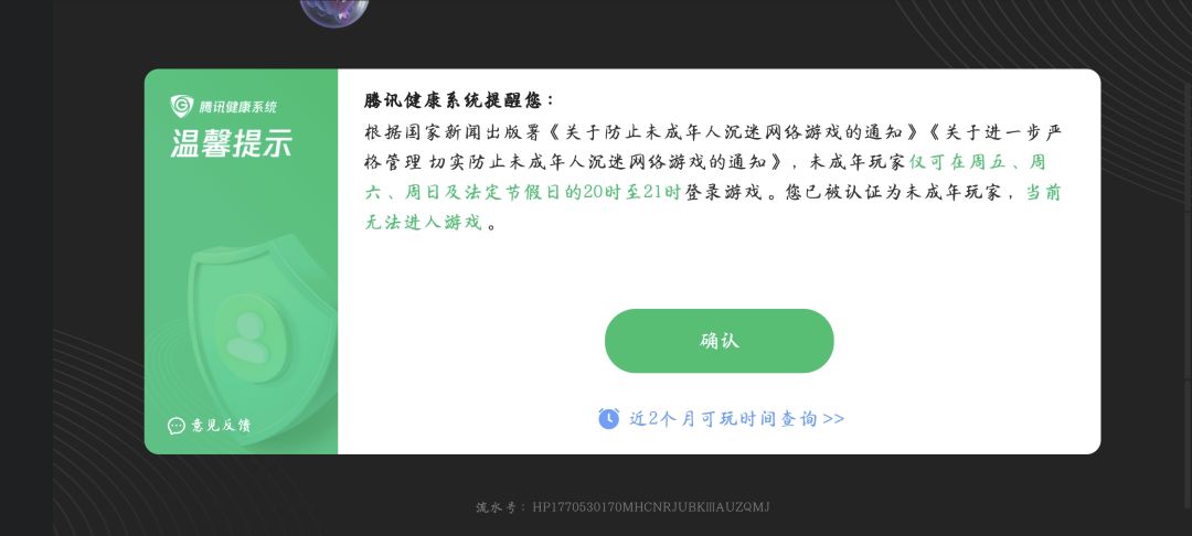 被控制了 1
