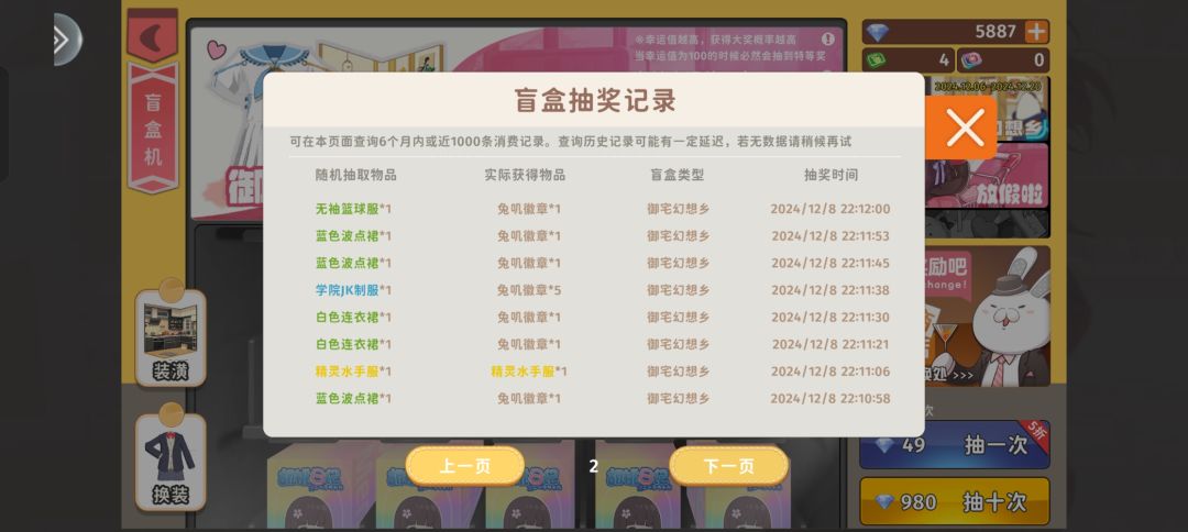 天呐 池子出来后单抽十七次两个都出了 2