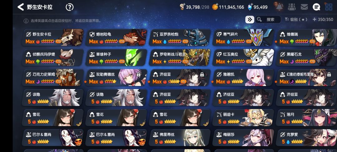 动态图片 4