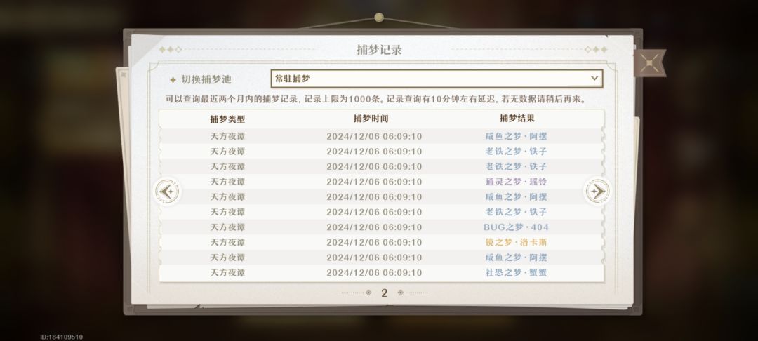 演都不演了这游戏 2